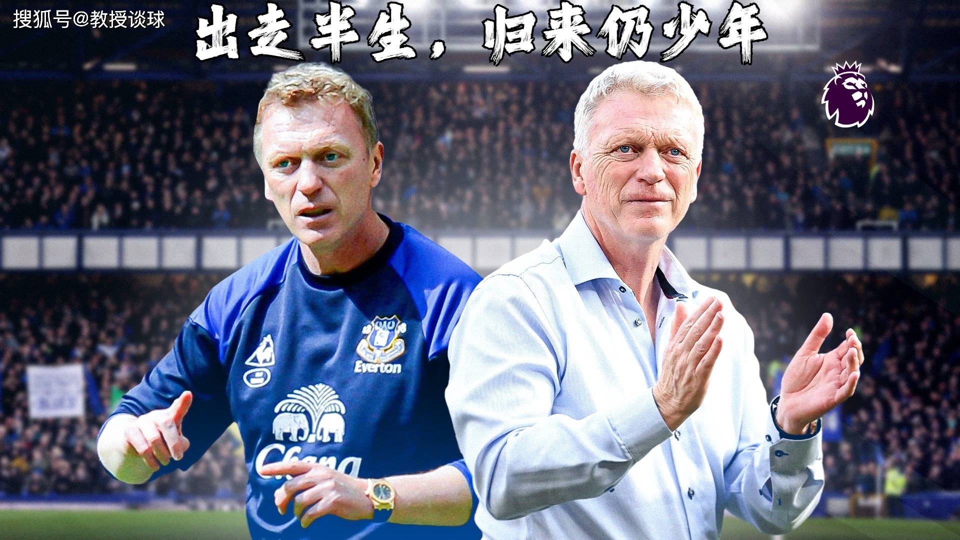 包含英超史上最年轻得分手诞生,未来可期的词条 包含英超史上最年轻得分手诞生,未来可期的词条