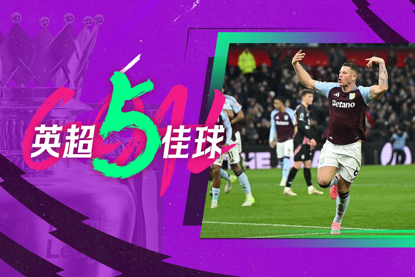 KAIYUNAPP-英超紧张激烈，精彩反击和精彩扑救轮番上映的简单介绍