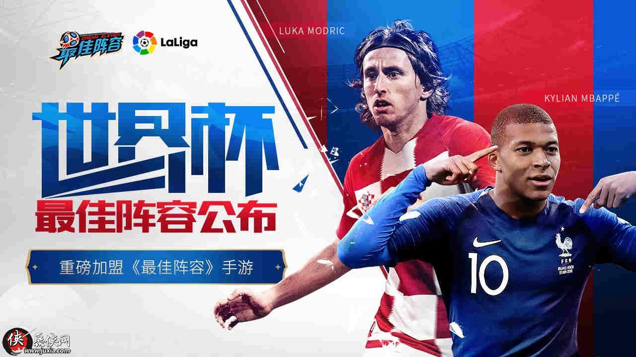 球迷最期待之夜:年度最佳球员颁奖典礼预告的简单介绍 球迷最期待之夜:年度最佳球员颁奖典礼预告的简单介绍