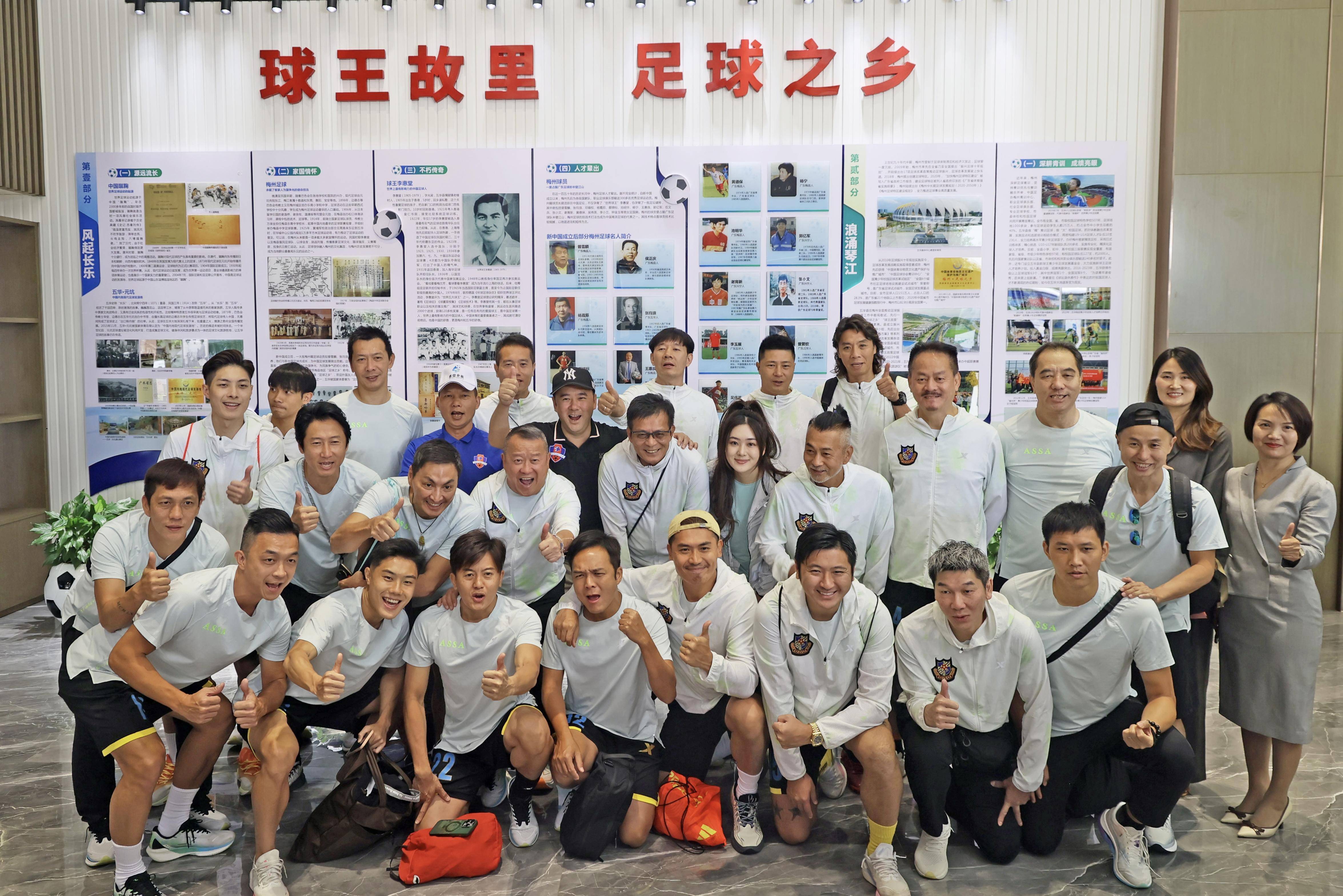 kaiyun体育综合-关于以赛事带动旅游，足球带火特色小镇发展的信息