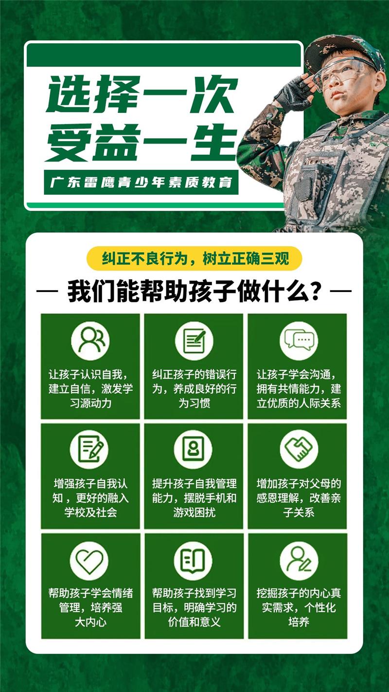 开云官方网站-关于重点青训项目实现规模化发展，惠及更多青少年的信息
