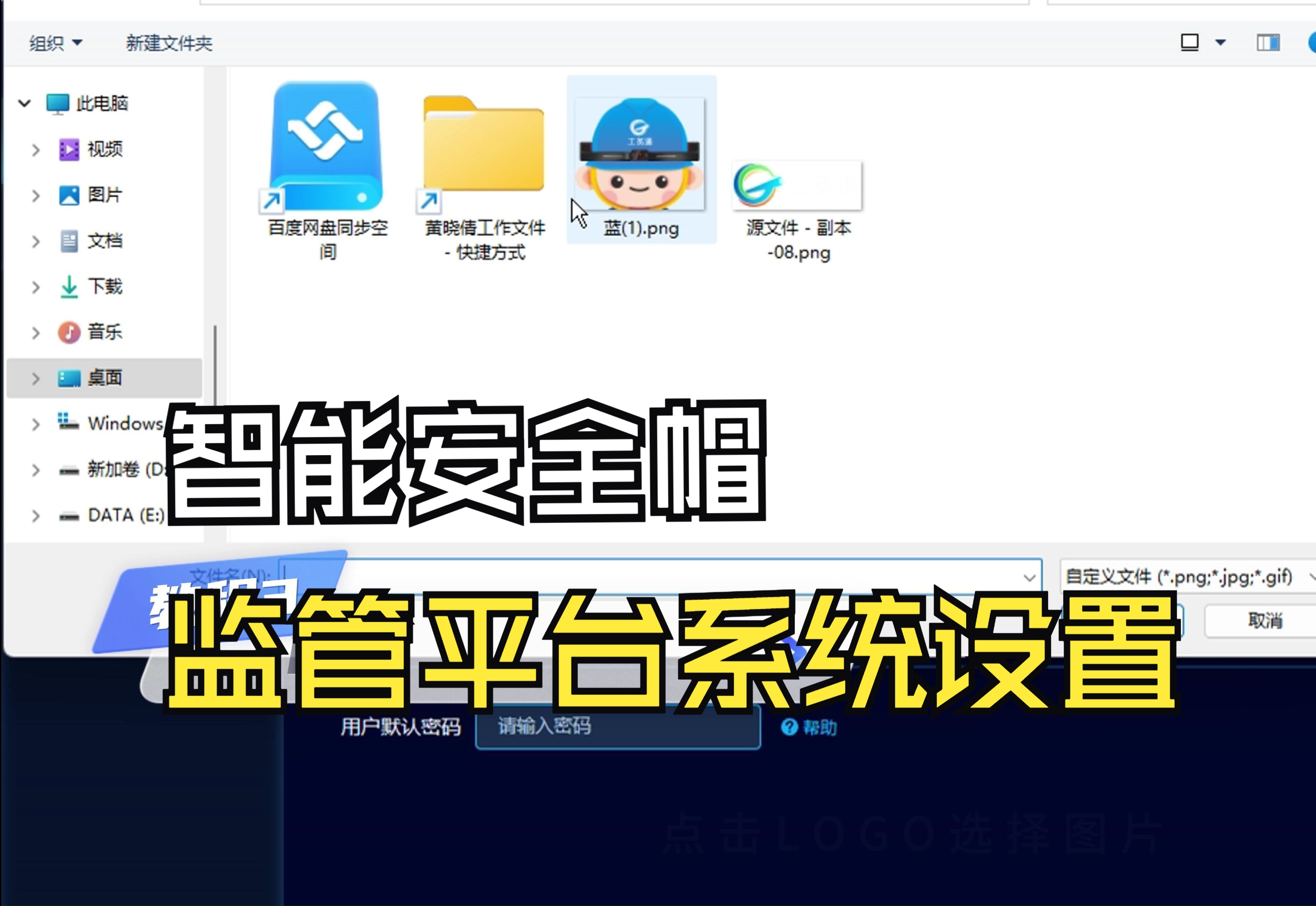 开云官方网站-数字智慧场馆“天眼”系统助力赛场安全，行业基础保障持续优化的简单介绍