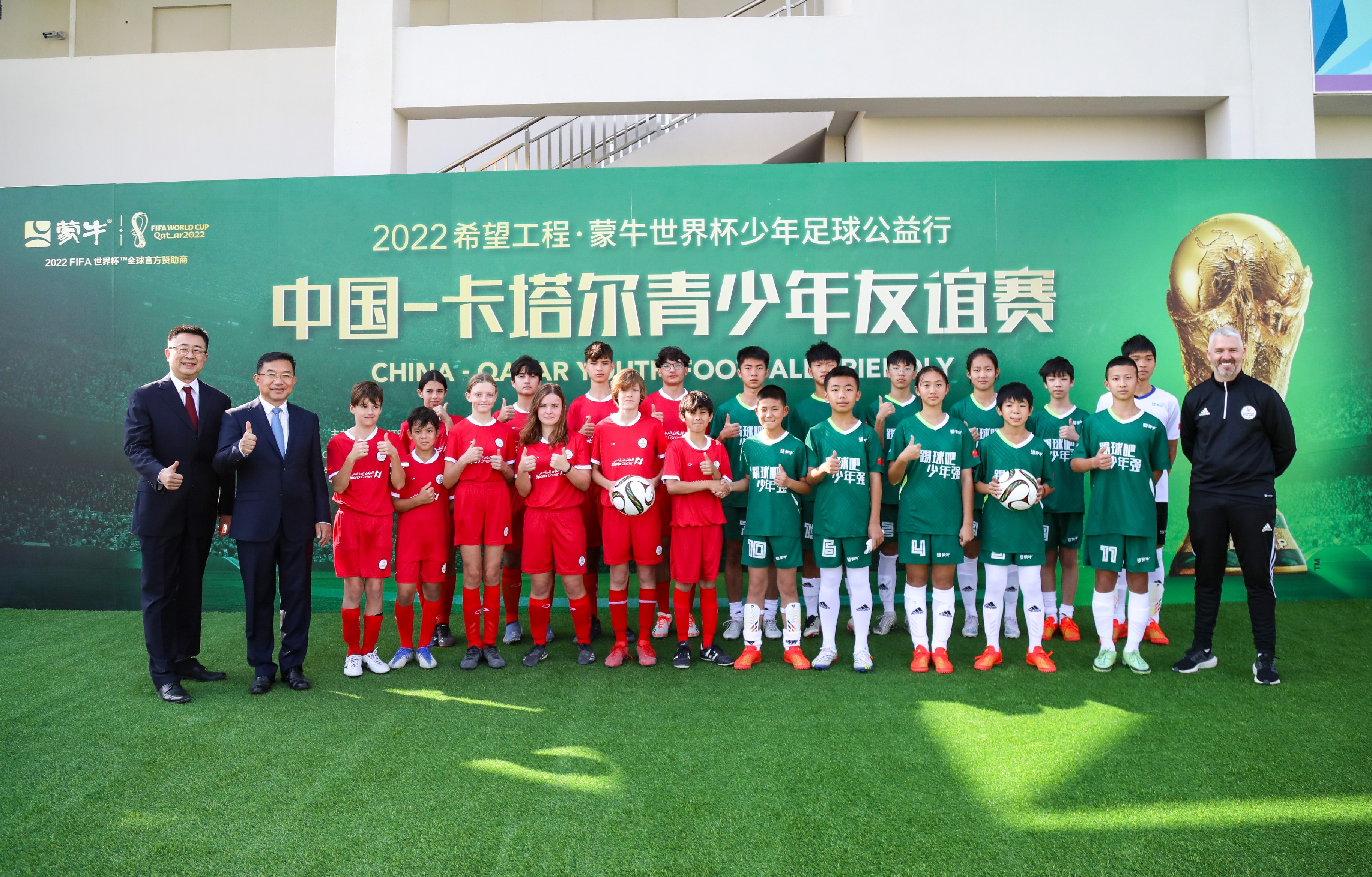 青少年足球交流活动频繁举行,提升少年球员的综合素质 青少年足球交流活动频繁举行,提升少年球员的综合素质