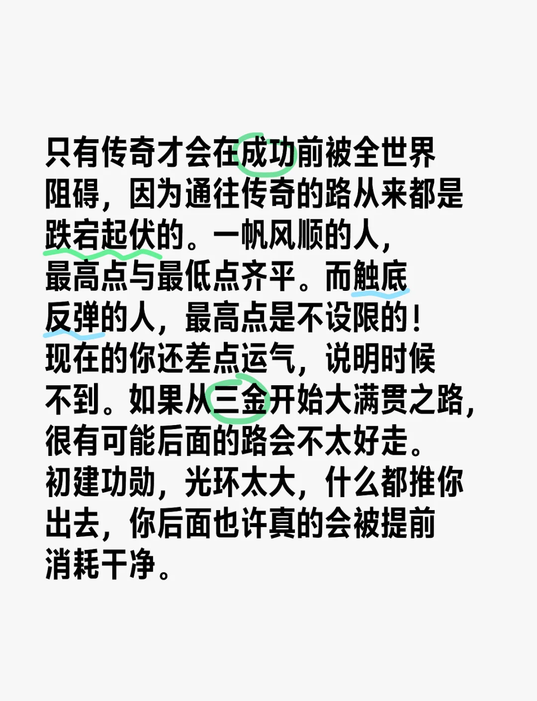 kaiyun体育app-传奇“逆袭”故事：从平凡到伟大的奋斗历程的简单介绍